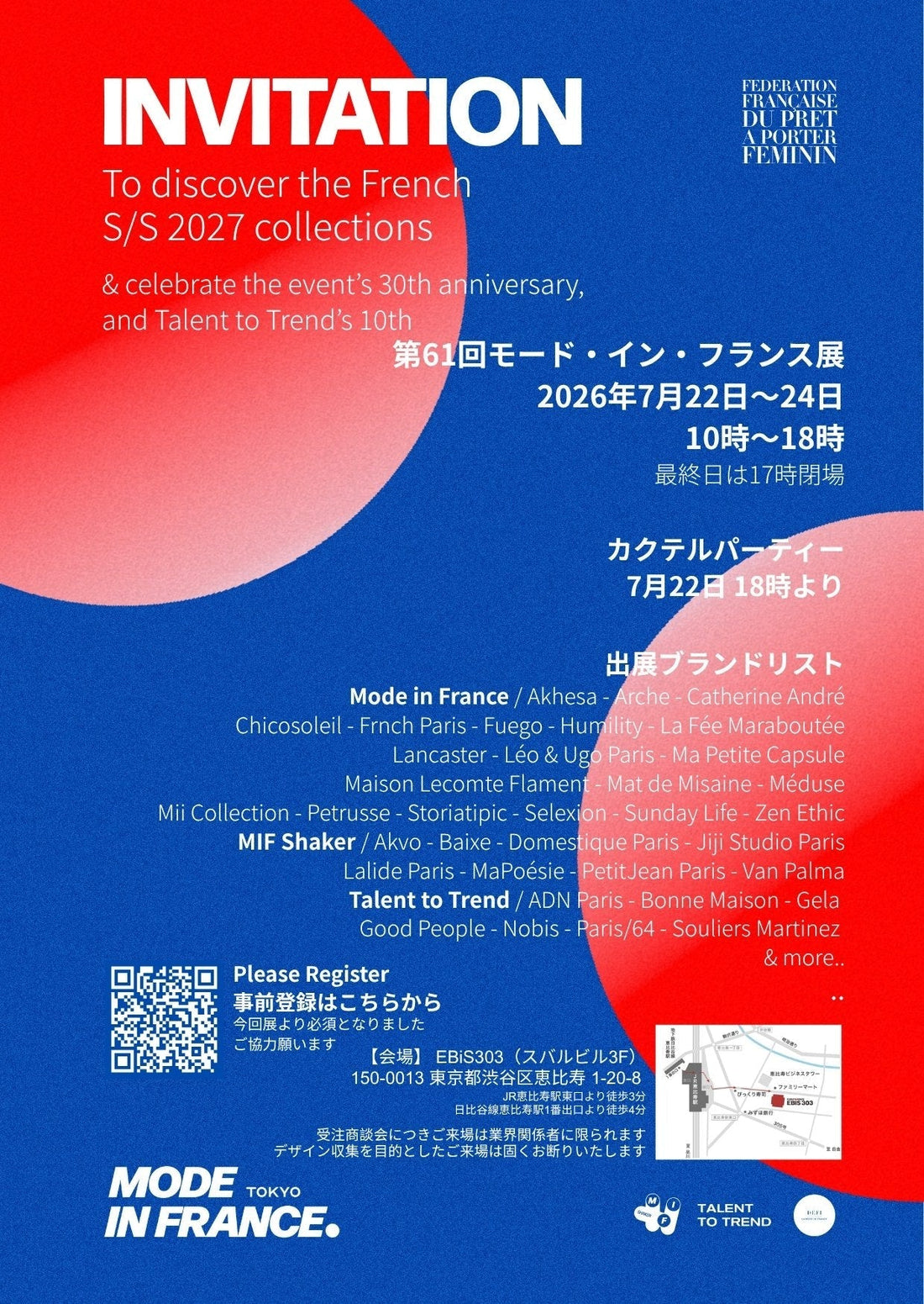 Tokyo, notre première scène internationale